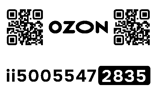 Стикер заказа 31140542-0226-1