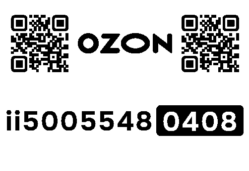 Стикер заказа 93136707-0867-1