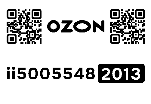 Стикер заказа 04453451-0665-1