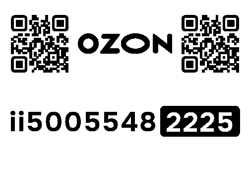 Стикер заказа 29903356-0414-1