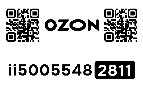 Стикер заказа 79035088-0245-1