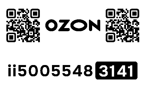 Стикер заказа 44680967-0563-1