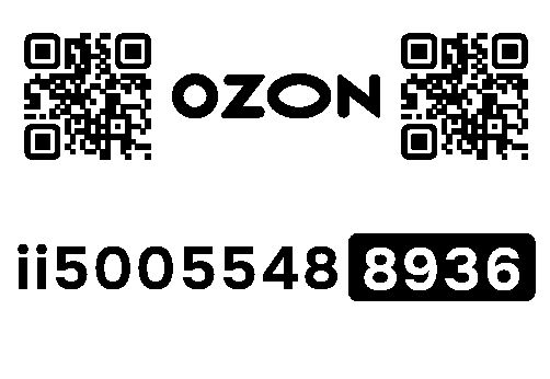 Стикер заказа 0106430873-0312-1