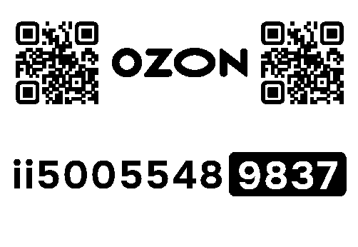 Стикер заказа 57364742-1043-1