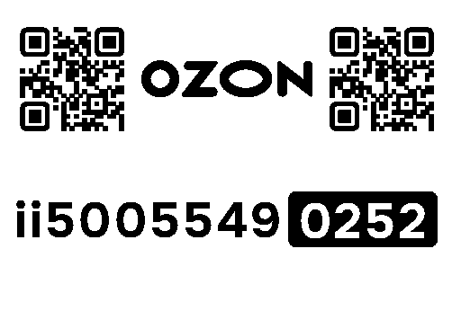 Стикер заказа 31288405-1704-3