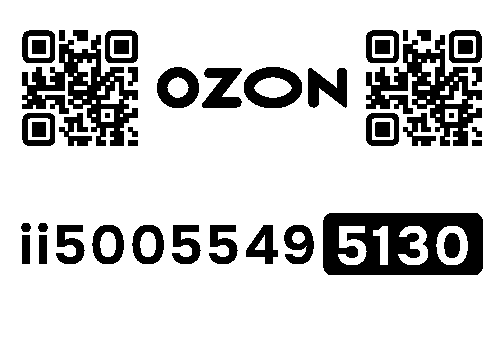 Стикер заказа 0125823618-0074-1