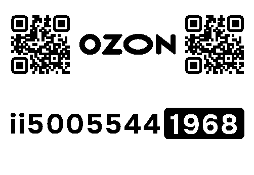 Стикер заказа 37046160-0146-1