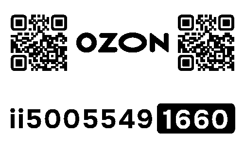 Стикер заказа 04758682-0410-1