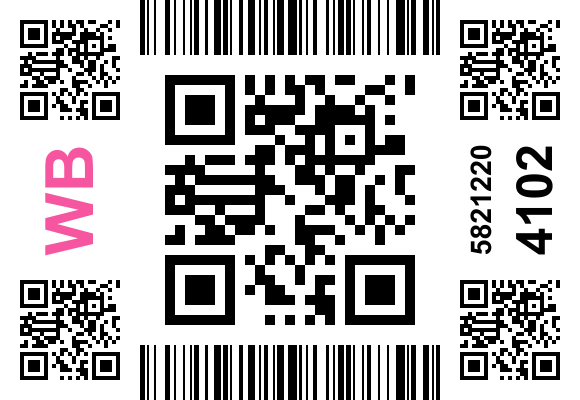 Стикер заказа 5832681806