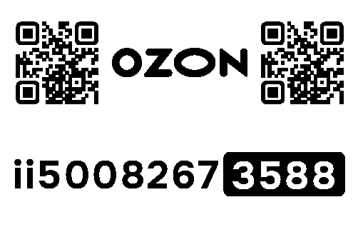 Стикер заказа 32454563-0421-1