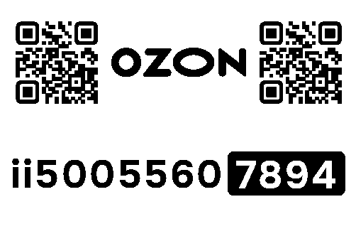 Стикер заказа 41066419-0182-1