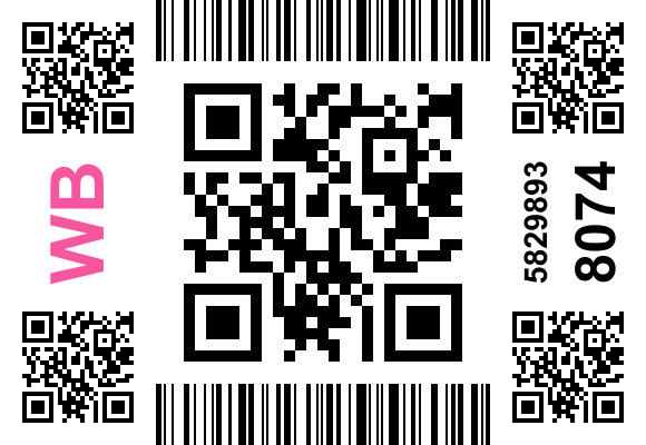 Стикер заказа 5846686192