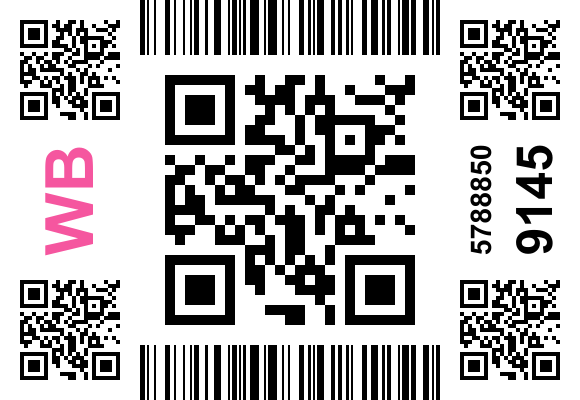 Стикер заказа 5852809053