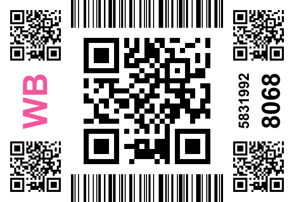Стикер заказа 5848330980