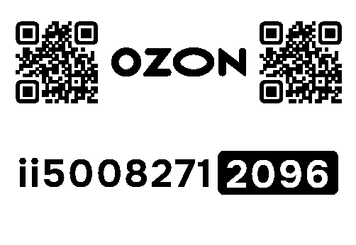 Стикер заказа 0114311355-0115-1