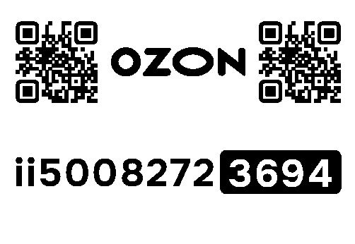 Стикер заказа 70525425-1480-1