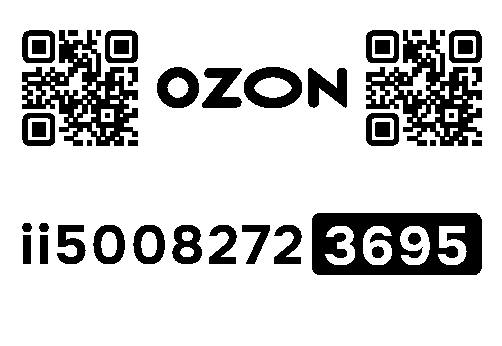 Стикер заказа 70525425-1480-3