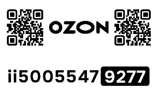 Стикер заказа 60959541-0071-1
