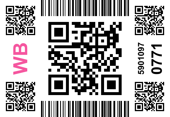 Стикер заказа 6035801887