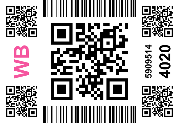 Стикер заказа 6062126338