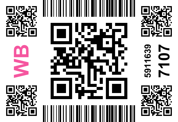 Стикер заказа 6076953224