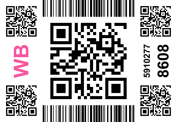Стикер заказа 6068781349