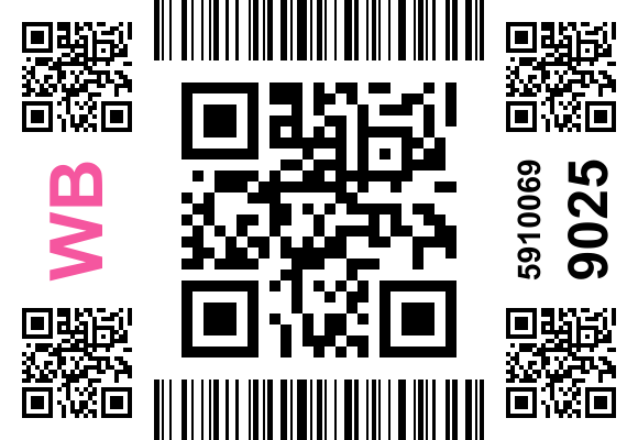 Стикер заказа 6067231016