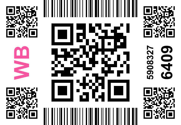 Стикер заказа 6052469757