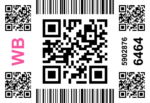 Стикер заказа 6039513219