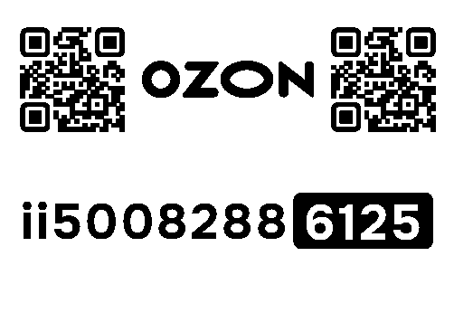 Стикер заказа 35456798-1259-1