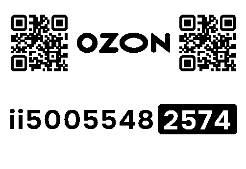 Стикер заказа 43479022-0627-1