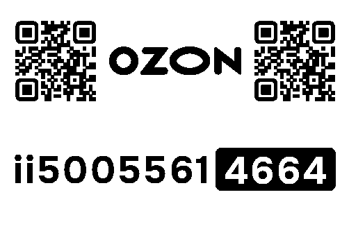 Стикер заказа 34067332-0282-2