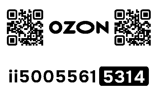 Стикер заказа 51592353-0863-2