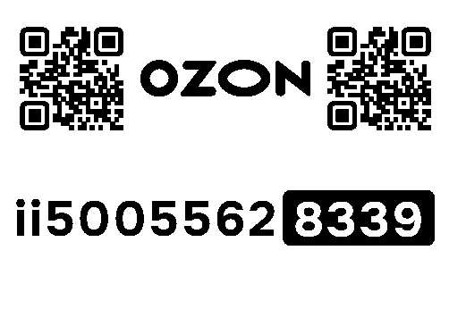 Стикер заказа 0102114193-0125-1