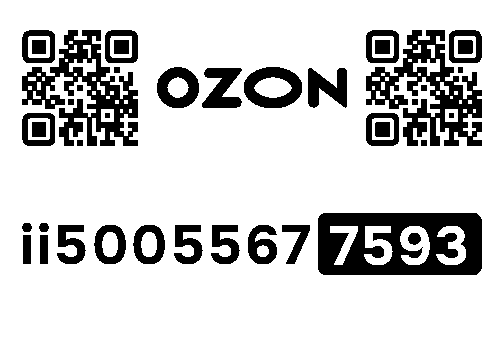 Стикер заказа 92549356-0391-3