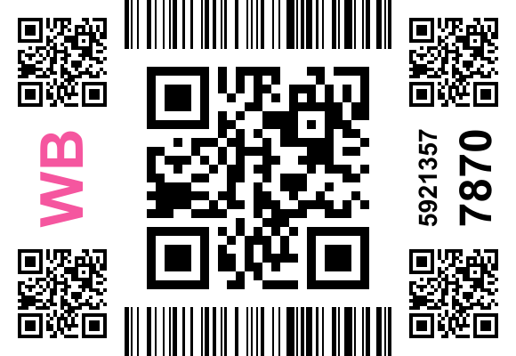 Стикер заказа 6094347784