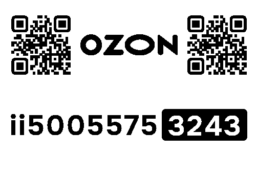 Стикер заказа 0165880470-0236-1