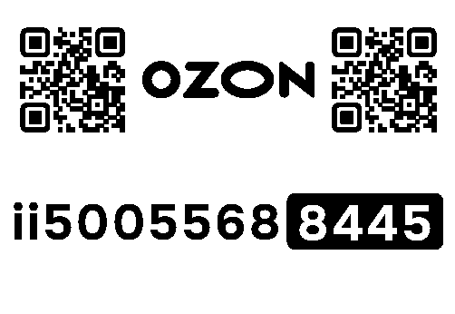Стикер заказа 31288405-1713-2