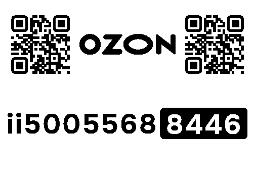 Стикер заказа 31288405-1713-3