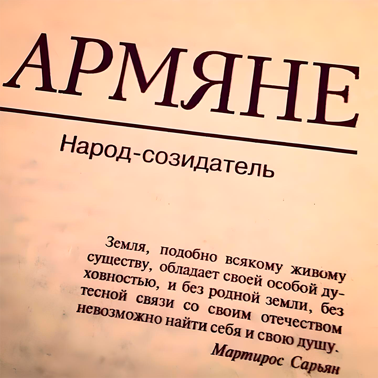 Исходный файл печати