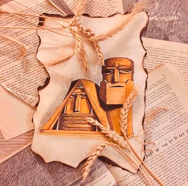Исходный файл печати