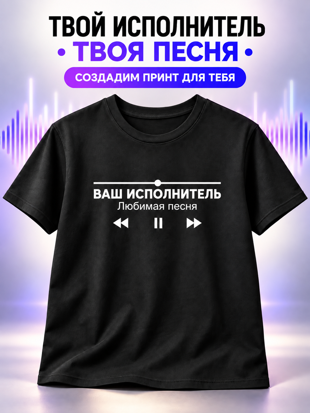Исходный файл печати