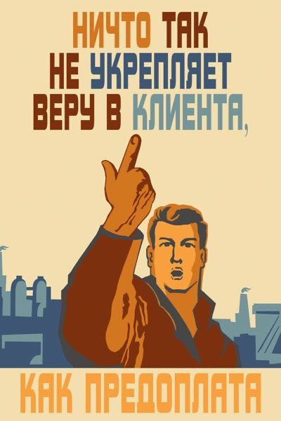 Исходный файл печати